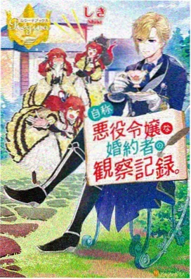 newglass 动漫 都市奇谈